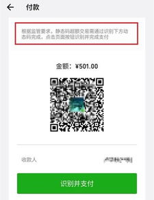 全国医保提取平台微信医保账户变动提醒设置教程