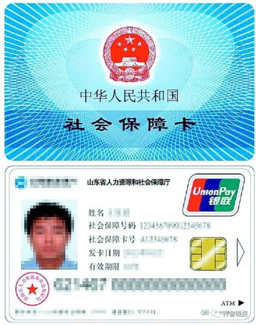 全国医保提取平台医保卡套现渠道大揭秘，小白必看！