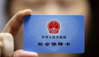 全国医保提取平台医保卡换现金比例揭秘！医保提取操作超简单