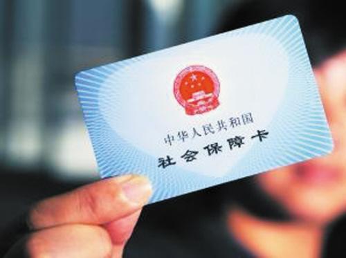 全国医保提取平台医保卡换医院？办理流程图轻松搞定