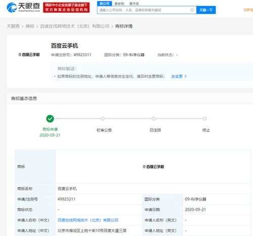 审核通过标志