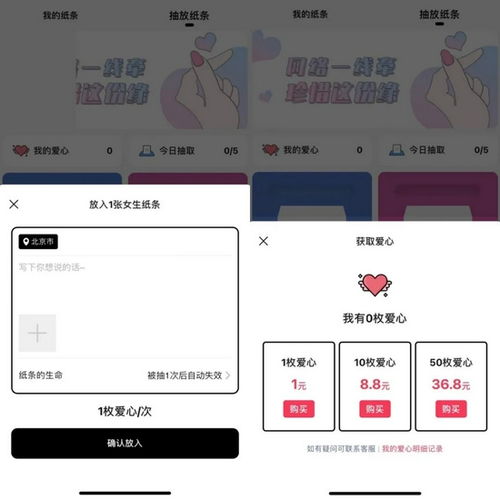 全国医保提取平台微信医保余额怎么提现？宝子们快看