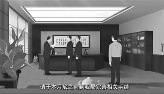 社保局办公场景图片