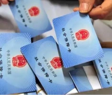 全国医保提取平台医保卡与现金购药价格相同与否解析