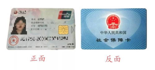 全国医保提取平台旧卡怎么办？揭秘医保提取新思路
