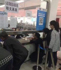 社保局办事窗口
