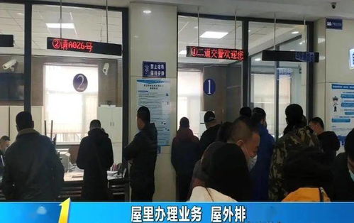人在排队等待办理业务