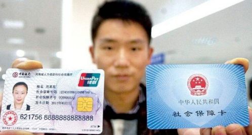 全国医保提取平台医保卡消磁了？速看！换新卡超详细攻略