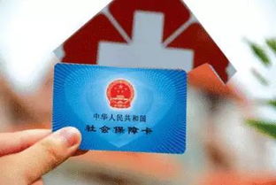 全国医保提取平台医保卡余额不用白不用？这份小额医保提现套现联系方式指南帮你合规处理