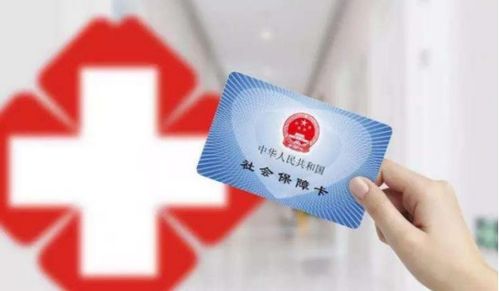 全国医保提取平台医保套现收取多少手续费？老用户告诉你真实成本与避坑指南