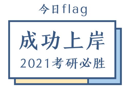 避坑提示图标