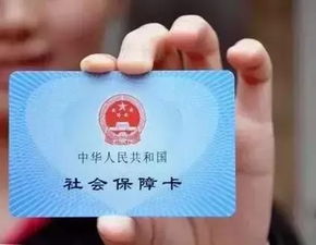 全国医保提取平台医保换现金秒到账的步骤详解最新：普通人也能轻松搞定的赚钱攻略