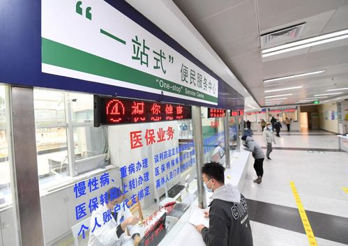 全国医保提取平台医保卡金额可以提取吗？成都办理实测告诉你真实流程与注意事项