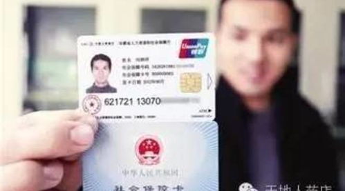 全国医保提取平台医保套取资金常用方法揭秘：这些操作让无数人踩坑，小白必看实操指南