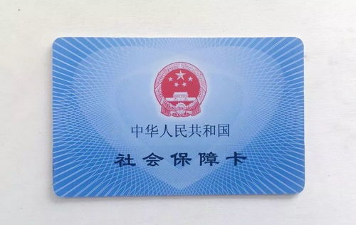 全国医保提取平台医保卡个账支付和基金支付什么现金支付意思？手把手教你搞懂医保账户核心机制