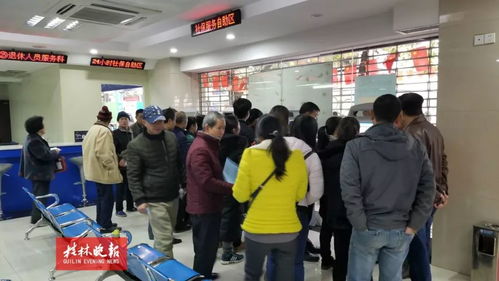 社保局办事大厅