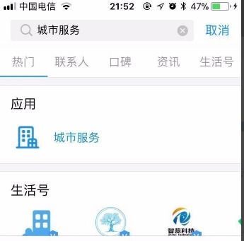 全国医保提取平台网上医保取现全攻略：手把手教你合规操作不踩坑