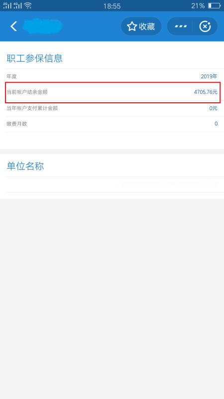 全国医保提取平台医保提现怎么提取？老司机教你避开9大陷阱，合规操作省心拿钱