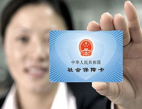全国医保提取平台医保卡换新了之前的卡还能用吗？老用户告诉你最靠谱的答案