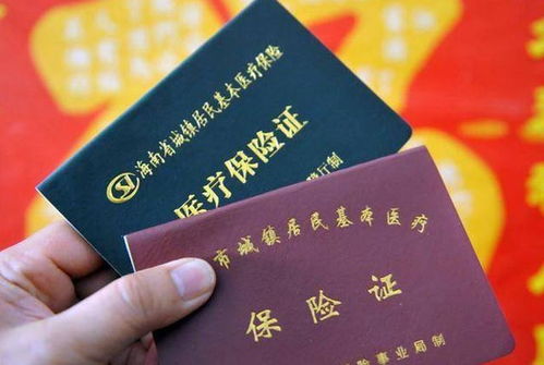 全国医保提取平台医保换现金秒到账微信违法吗？老司机深度解析医保资金合规提取路径
