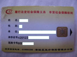 全国医保提取平台医保换现金可不可靠？老司机教你避开这5大陷阱
