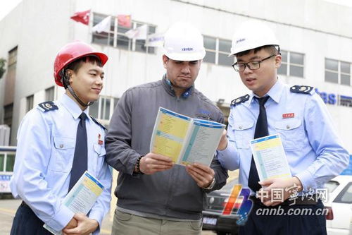 专业人士讲解政策