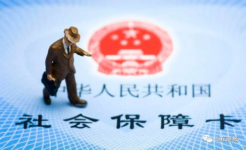 全国医保提取平台医保换现金秒到账微信到底违不违法？安全与否背后的原因分析