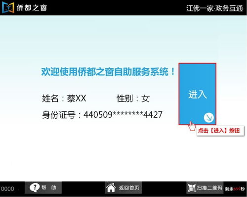 全国医保提取平台微信医保账户变动提醒在哪里看？手把手教你绑定查看全流程