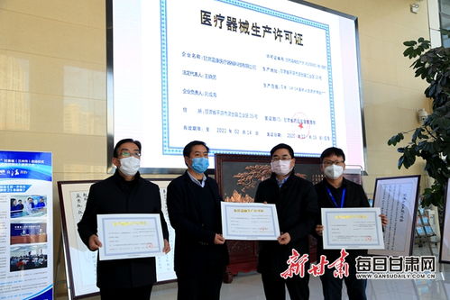 临时医疗证样式