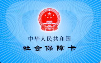 全国医保提取平台医保卡到期更换需要什么材料？老用户教你一次性办妥不跑冤枉路
