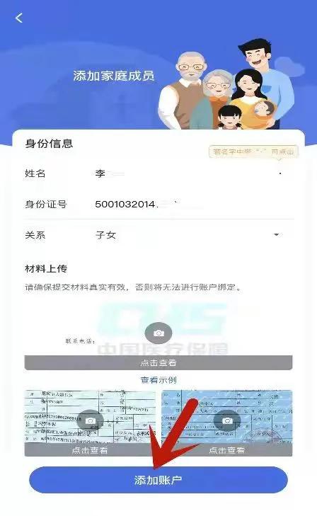 全国医保提取平台微信医保电子凭证提现怎么操作？这份小白必看的操作指南让你少走弯路