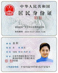 全国医保提取平台身份证换新医保卡还能用吗？老用户亲测告诉你真实情况