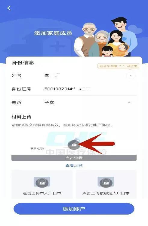全国医保提取平台微信小程序里的医保电子凭证能提现是真的吗么？老司机告诉你真相