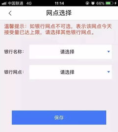 全国医保提取平台医保卡怎么取现银行卡里的钱？老司机教你稳拿资金不踩坑
