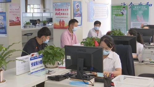 医保中心业务办理窗口