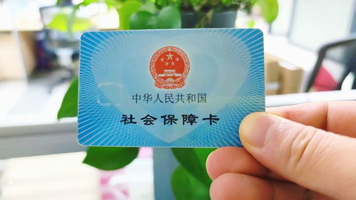 全国医保提取平台急用钱如何提取医保卡里的钱信息呢？这份医保提现攻略太实用了！
