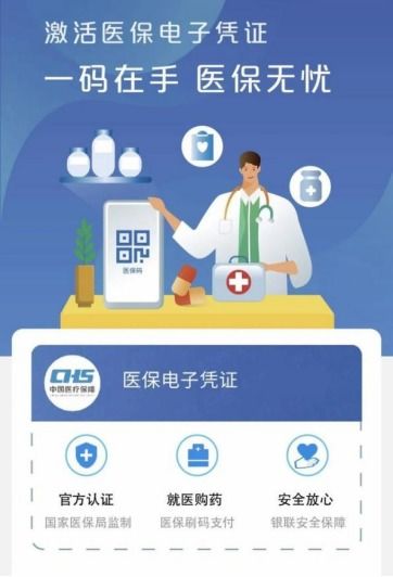 全国医保提取平台身份证到期更换后医保：新乡市民必知的医保卡更新全流程指南