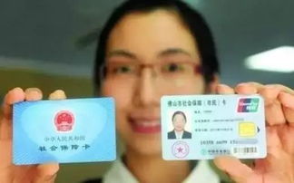 全国医保提取平台医保卡到期别慌！老用户教你如何无缝更换新卡+余额处理全攻略