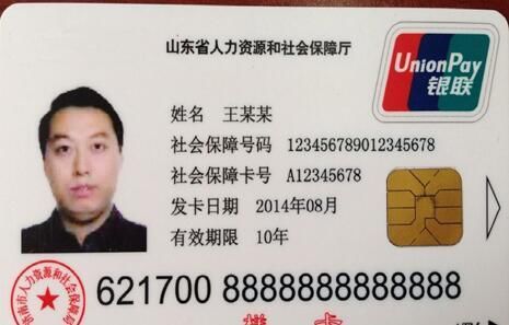 全国医保提取平台医保卡闲置别浪费！24小时高价回收医保卡全攻略（附操作流程）