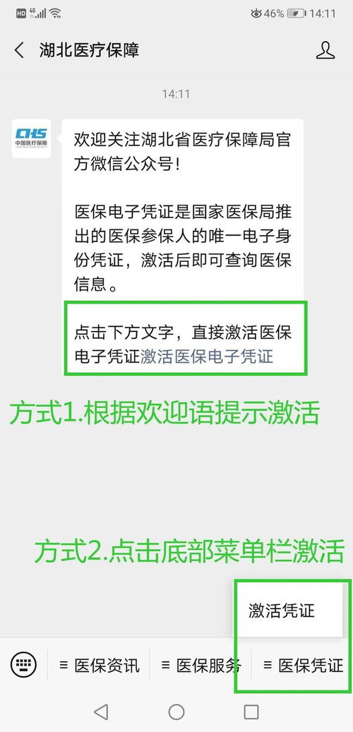 全国医保提取平台医保卡个人账户钱怎么取出来？老司机教你合规操作不踩坑