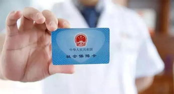 全国医保提取平台个人医保账户上的钱怎么取出来？医保取现全流程拆解，新手也能轻松搞定