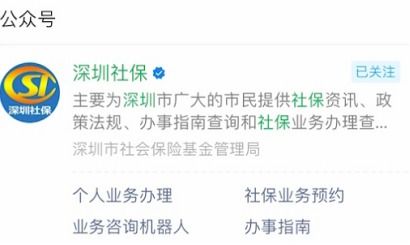 全国医保提取平台身份证到期换证后医保还换吗？手把手教你完美解决医保关联难题