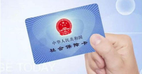 全国医保提取平台医保卡套现暗藏惊雷！这些法律陷阱99%的人没察觉