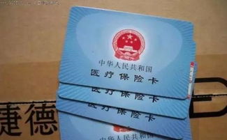 全国医保提取平台身份证换新医保卡还能用吗？老用户亲测告诉你真实答案