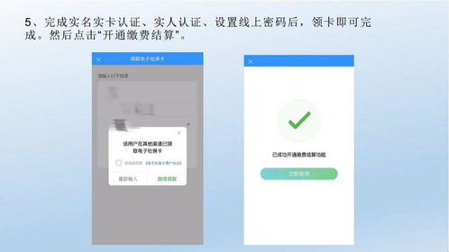 医保卡申领服务窗口