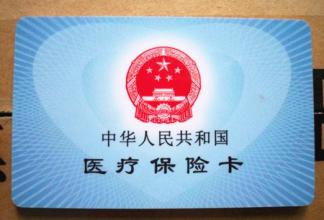 全国医保提取平台医保取现对医保基金的损害：从业者的深度剖析与风险预警