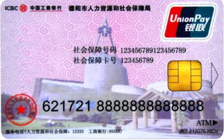 全国医保提取平台医保卡的个人账户的钱怎么取？这份隐藏攻略让资金秒到账！