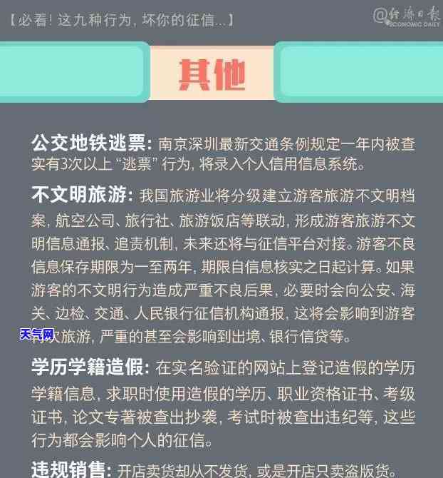 资金到账手机提示