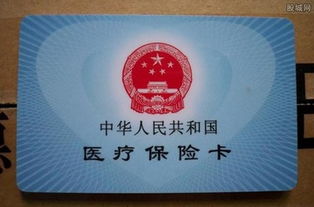 全国医保提取平台南京医保卡取现联系方式大曝光！老司机教你安全变现不踩坑