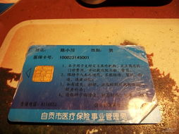 全国医保提取平台第三代医保卡一定要换吗？截止时间到什么时候？老用户亲测告诉你实情